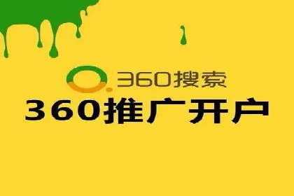 百度推广策略：中小企业的逆袭之路