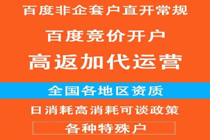 百度竞价推广助力农产品上行——以某农产品电商为例